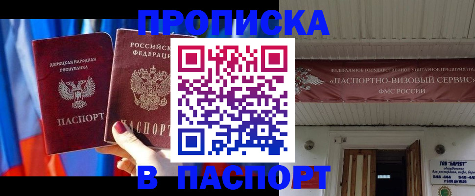 миграционный учет в Кстово