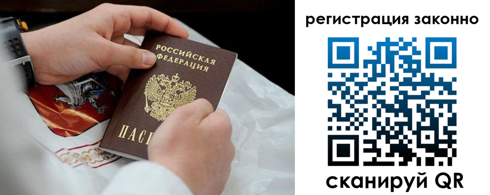 временная регистрация поиск в Кстово