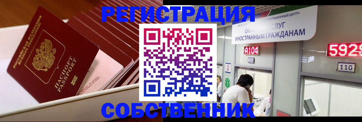 временная регистрация госуслуги в Кстово